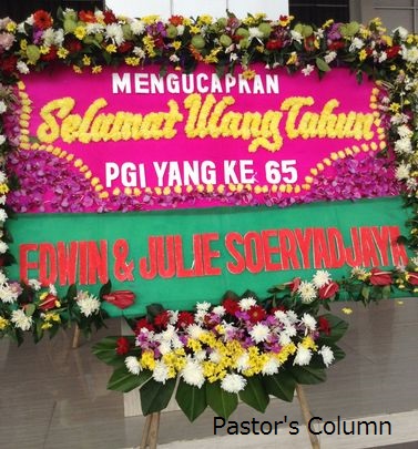インドネシア教会協議会の設立65周年の祝賀会に招待されました。看板が派手ですね。エンターテイメントもすばらしかったです。